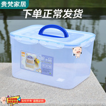 Sealed box moisture-proof box food transparent storage box rice storage box plastic finishing box square sealed waterproof box
