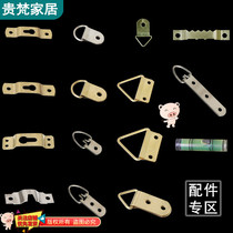 Hardware accessories photo frame dark hanging decorative painting hook photo wall wedding photo no trace nail wall creative hook nail