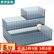 Desktop transparent plastic storage basket rectangular box drawer compartment kitchen bathroom household snacks small basket storage