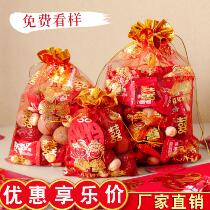 Wedding candy bag wedding housewarming birthday full moon blessing gauze bag wedding supplies packaging gift bag sugar box return gift