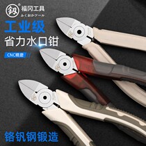 German Seiko diagonal pliers for electricians that can cut steel wires industrial-grade super-hard and high-hardness sharp edges