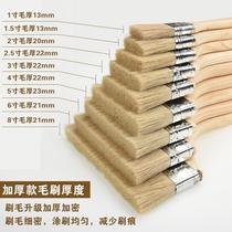 Paint brush thickened long-bristle brush soft bristles 2 inches 3 inches 4 inches household dust removal barbecue pig hair brush industrial use