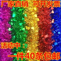 会场客厅彩虹条彩带亮片水果篮包装饰品新年新房彩带拉花