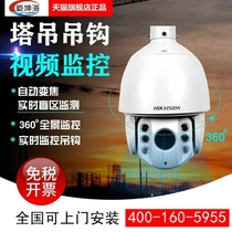 Intelligent tower crane tower crane visual tracking system smart construction site tower crane monitoring system Hook anti-collision system