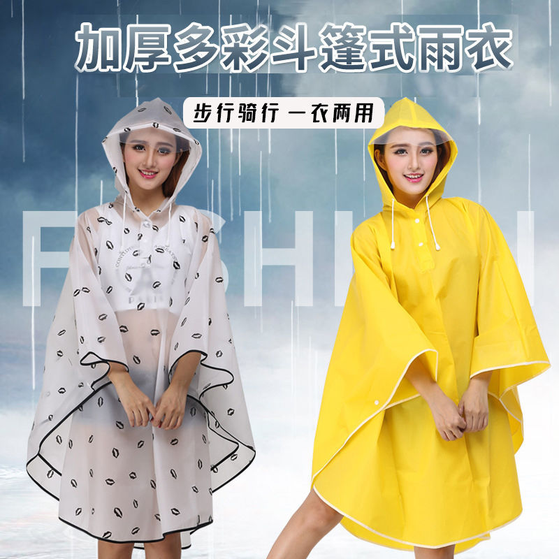 Raincoat for Cycling, Adult Outdoor Wear, Hiking and Trekking Poncho, Cape-Style, Single-Person, Short, for Mountain Biking