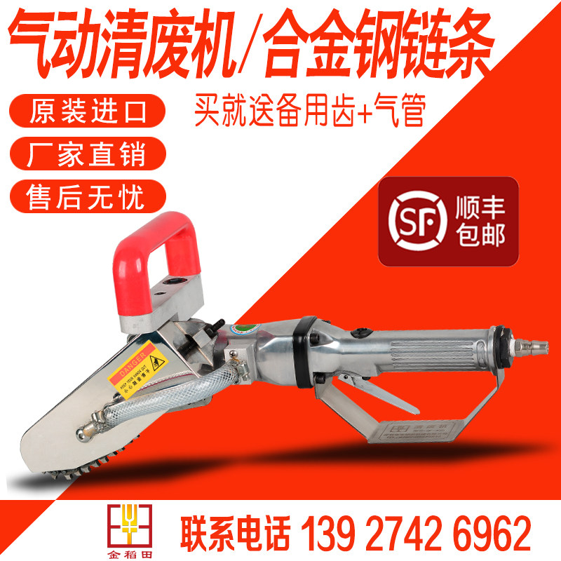 Small pneumatic waste cleaning machine corrugated box scraping machine cardboard color box waste removal waste beating machine import chain