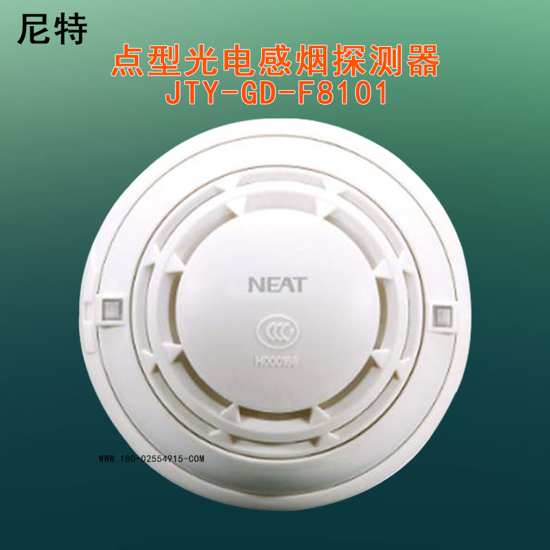 Qinhuangdao Niti Smoke Sensation JTY-GD-FT8101 Sensation Smoke Fire Detector Sound And Light Module Encoder Hand Report