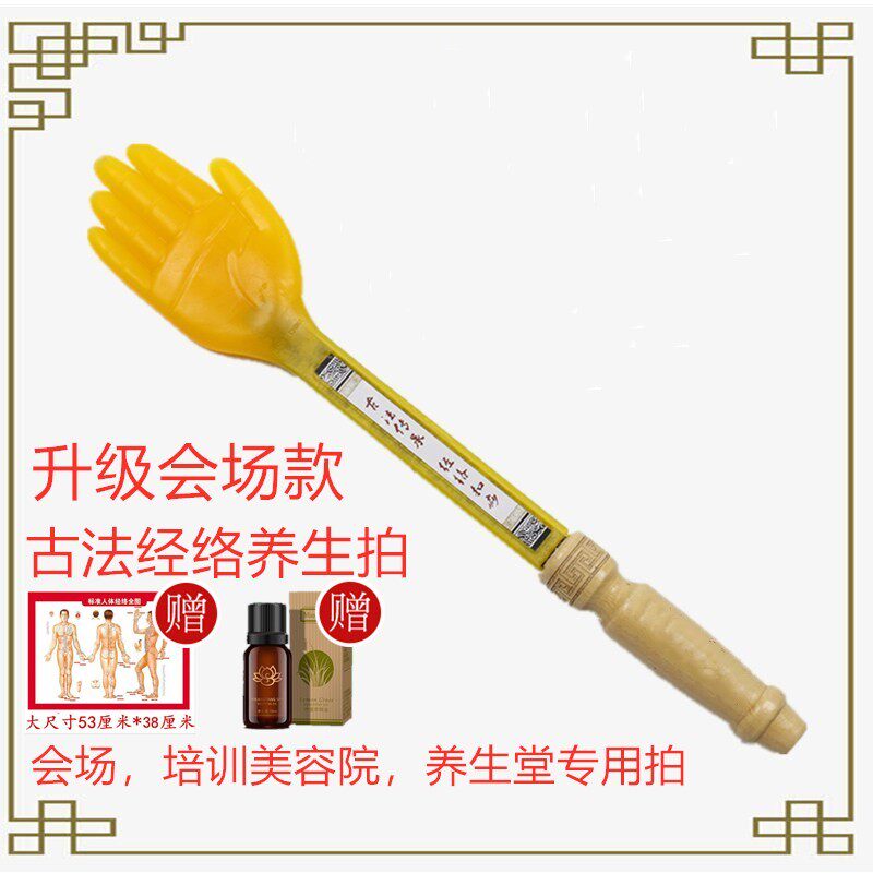 Meridian pat artifact pat sha board silicone buckle sha hand pat sand palm pat sha sha board traditional Chinese medicine physical therapy pat board stick