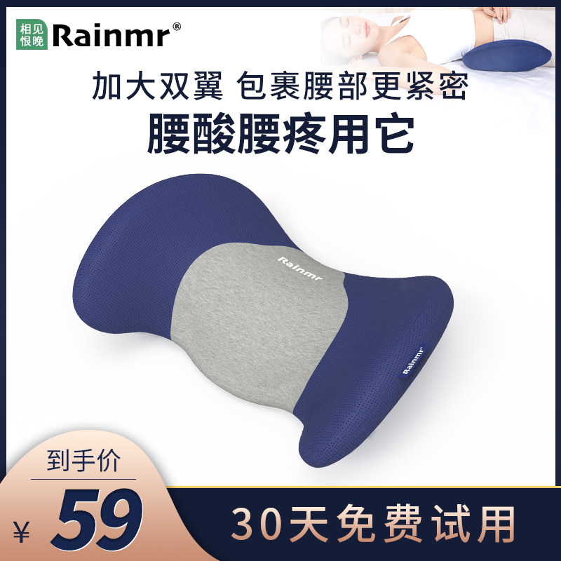 Pad waist pillow bed sleep sleep sleep lumbar pillow lumbar disc herniation waist pad waist protection artifact waist support waist support