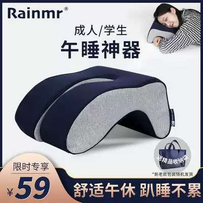 Office nap pillows, primary school students, pillows, lunch breaks, sleeping pillows, sleeping pillows, sleeping pillows, sleeping children's artifact