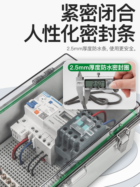 Outdoor Fish Pond Courtyard Distribution Box Outdoor Waterproof Timed Cycle Power Outlet Box Charging Pile Water Pump Control Box