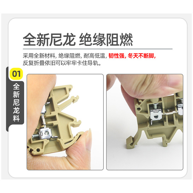 Sak Terminal Block Pure Copper 2.5En Test Terminal Fuse Current Test Terminal Dual-Color Grounding