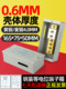 Leb Partial Potential Equalization Surface-Mounted 06 Potential Equalization Connection Terminal Copper Busbar 4/20/25Td28 Grounding Box