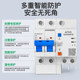 Afdd Fault Arc Protector Circuit Breaker Detector Spark Short Circuit Detection Arc Fault Circuit Breaker