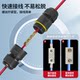 High-Current Waterproof Connector, One in and One Out Terminal Block, 1-50 Square Screw Quick-Connect Wire Connector