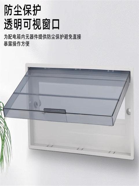 Flame-Retardant Distribution Box Cover Pz30 Circuit Breaker Household Panel Meter Box Control Box Electrical Box Plastic Cover Lid
