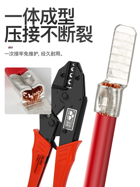 C45 Flat Copper Terminal D747/Ic65 Circuit Breaker Insert Pin Cold-Pressed Copper Connector Copper Flat Terminal Lug