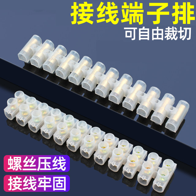 Nylon Terminal Block Wire Connector Plastic Terminal Post X3 Docking and Wiring Tool 10A-150A