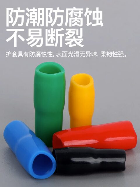 Pvc Sheathed Wire Insulation Sleeve Power Cable Protective Sleeve Flexible Sleeve Terminal Block Protective Sleeve Environmentally Friendly