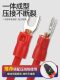 Sv Terminal Block Cold-Pressed U-Shaped Fork-Shaped Pre-Insulated Copper Wire Lug Crimping Terminal Copper Connector 1.25-3/4/5/6/8