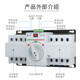 Dual Power Automatic Transfer Switch 4P380V63A80A100A125A Two-Way Power Switcher Three-Phase Four-Wire