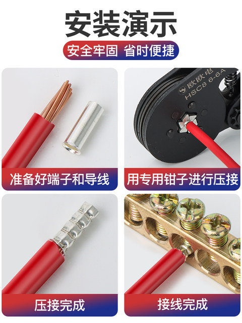 En Tube-Type Pin Wire Terminals Cold-Pressed Wire Connectors Copper Wire Connectors Wire Tube Terminals Wire Lugs Bare Terminals