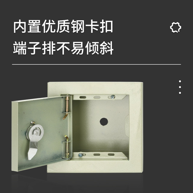 Concealed Lightning Protection Test Box Empty Box Small Iron Box Grounding Box 200*200*80mm Lightning Protection Enclosure Td28