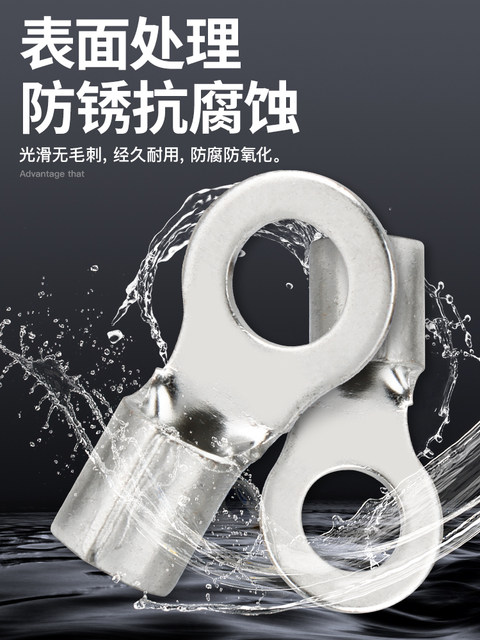 Rnb1.25/2/3.5/5.5/8/14/22/38 Square Copper Lug Terminal Thickened Round Cold-Pressed Terminal