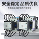 Wenzhou Weisikang Compensation Cabinet Switching Capacitor Ac Contactor Cj19-25/32/43/63/95 Jiudu