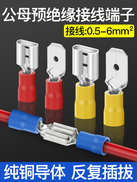 Pre-Insulated Cold-Pressed Terminal with Spring Insert Fdfd1.25/2/5.5/6.3 Wire Connector Terminal Lug Terminal Nose