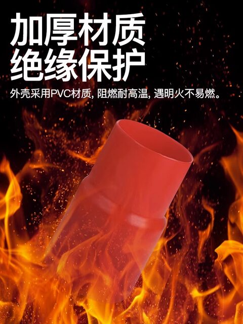 Pvc Sheathed Wire Insulation Sleeve Power Cable Protective Sleeve Flexible Sleeve Terminal Block Protective Sleeve Environmentally Friendly