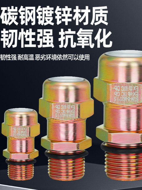 Carbon Steel Galvanized Explosion-Proof Gland Connector G3/4 Metal Explosion-Proof Sealing Joint Bmd-B Explosion-Proof Cable Clamping Connector