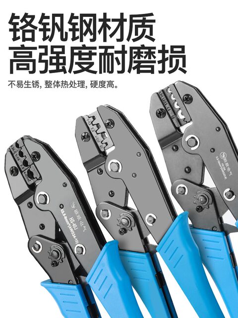 Terminal Crimping Pliers, Electrician's Pliers, Multi-Functional Hand Crimping Pliers, Open Nose Cold Crimping Pliers, Wire Stripping Pliers, Hydraulic Pliers