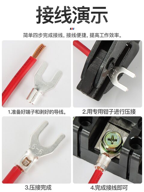 Phoenix Ut Series Fork-Shaped Cold-Pressed Copper Terminal Blocks, National Standard Copper Connectors, Copper Wire Lug Inserts