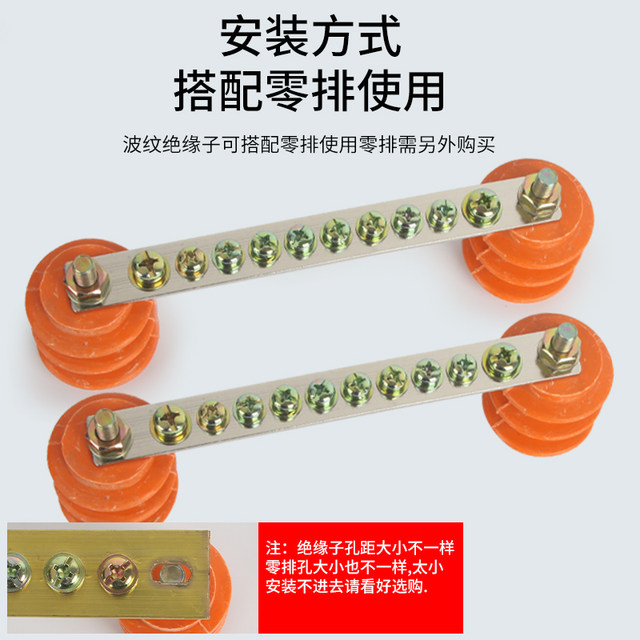 Cabinet Yellow Insulator M25/30/40/50/60 (Without) Screw Rod M6/8/10 Distribution Box Insulation Support