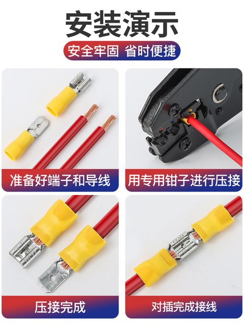 Pre-Insulated Cold-Pressed Terminal with Spring Insert Fdfd1.25/2/5.5/6.3 Wire Connector Terminal Lug Terminal Nose