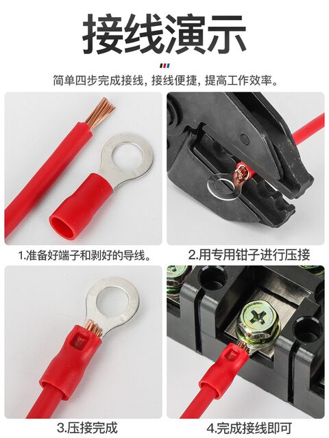 Genuine Phoenix Rv Terminal Block Round Cold-Pressed Copper Connector Wire Quick Plug-In and Unplug Ot National Standard