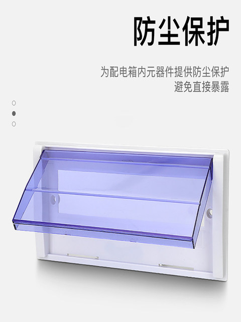 HY type plastic cover household panel cover strong electric box high cover lighting PZ30 distribution box distribution box cover