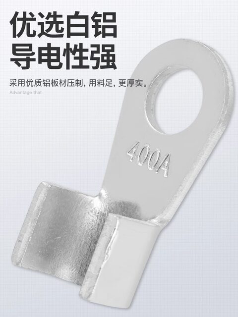 Aluminum Open-End Lug, Aluminum Nose, Aluminum Core Cable, Ot50A-1000A, National Standard Wiring Lug, Copper Lug, Aluminum Wire Lug