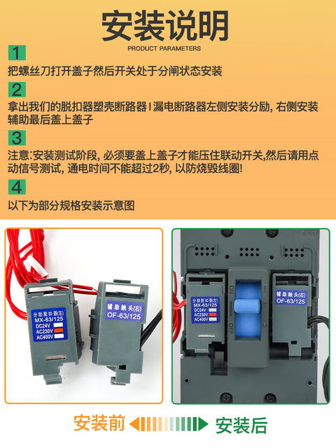 Nm1 Trip Release Fire Protection Cdm1-63S100A125/160/250G/400/630Nxm Strong Cut-Off Circuit Breaker