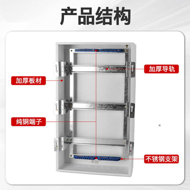 Pz30 Household Circuit Distribution Box Surface-Mounted Power Meter Circuit Breaker Box Lighting Distribution Box Wiring Box Concealed Installation