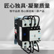 Zhejiang Jiukang Switching Capacitor Ac Contactor Cj19-63/43/32/80/95/115Cj19 Full Series