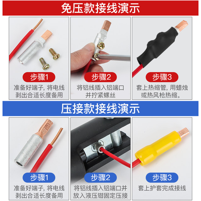 Dtlc Circuit Breaker Dedicated Pressure-Free Copper-Aluminum Transition Wire Lug C45 Pin Connection Circuit Breaker Dz47 Terminal Block