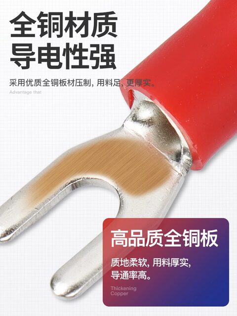 Sv Terminal Block Cold-Pressed U-Shaped Fork-Shaped Pre-Insulated Copper Wire Lug Crimping Terminal Copper Connector 1.25-3/4/5/6/8