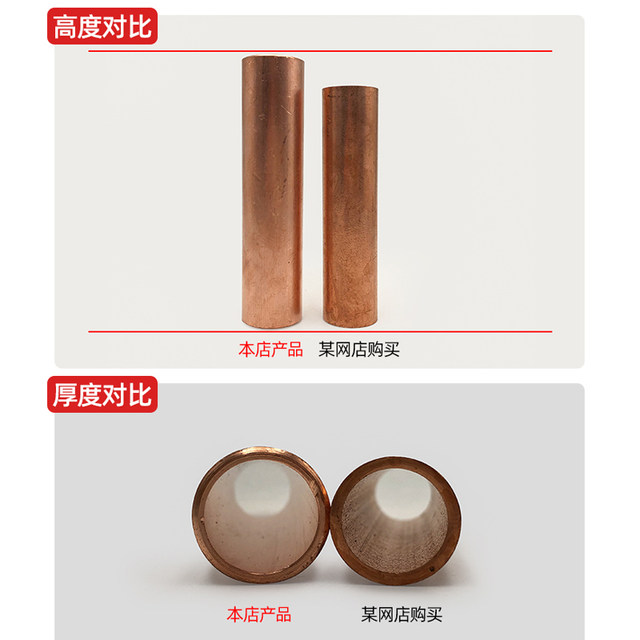Gt Copper Tube, Copper Connecting Pipe, National Standard A-Grade Red Copper, Copper Connecting Pipe Straight-Through Type, Copper Direct Wire and Cable Connecting Pipe