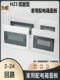 H23 Stylish Distribution Box Panel Meter Box Source Control Box Pz30 Switch Circuit Breaker Box Cover Strong Current Box Cover Plate