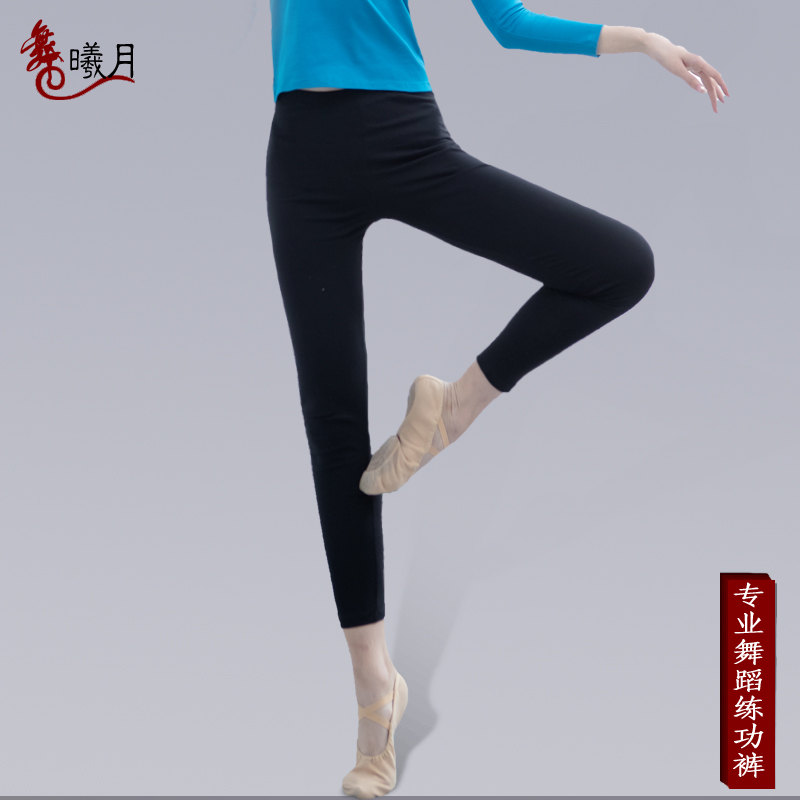Dance Training Pants Women Barpants 70% 90% Ballet body Pants Bottom Dancing Gymnastic Elastic Tight Training Pants