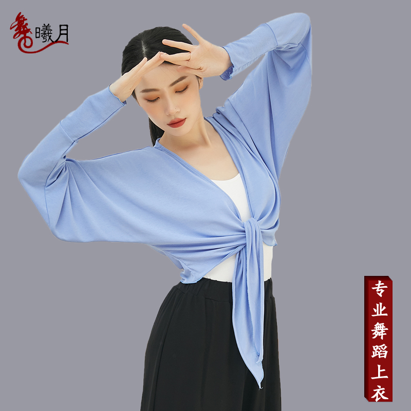 Chinese modern dance clothes loose top jazz dance blouse teacher special female adult yoga practice clothes cardigan