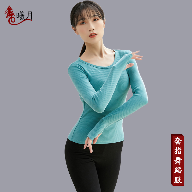 Dance rehearsal for female Chinese Classical Dance Body Training Costume Autumn Winter Thickened Teacher Special Art Exam for Costume Show