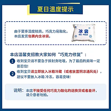 丹麦进口爱顿博格酒心巧克力60支装七夕[90元优惠券]-寻折猪